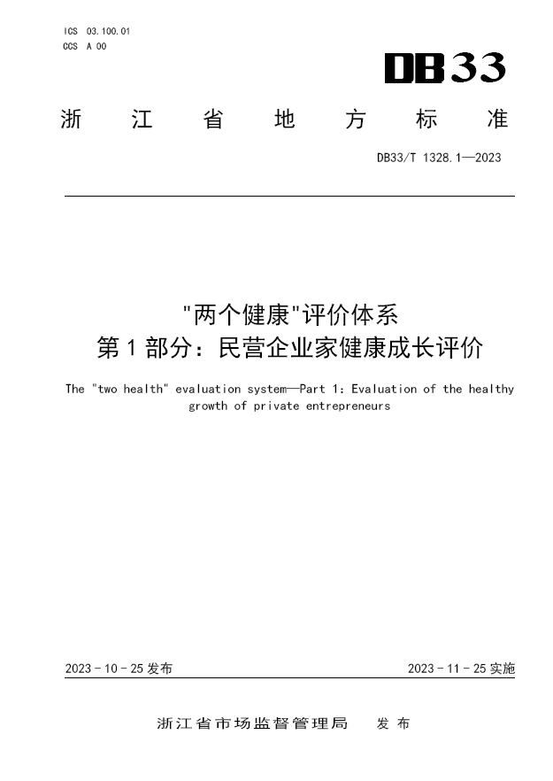 306b6380fb1a9ffc64c872c1bd513b8e.png