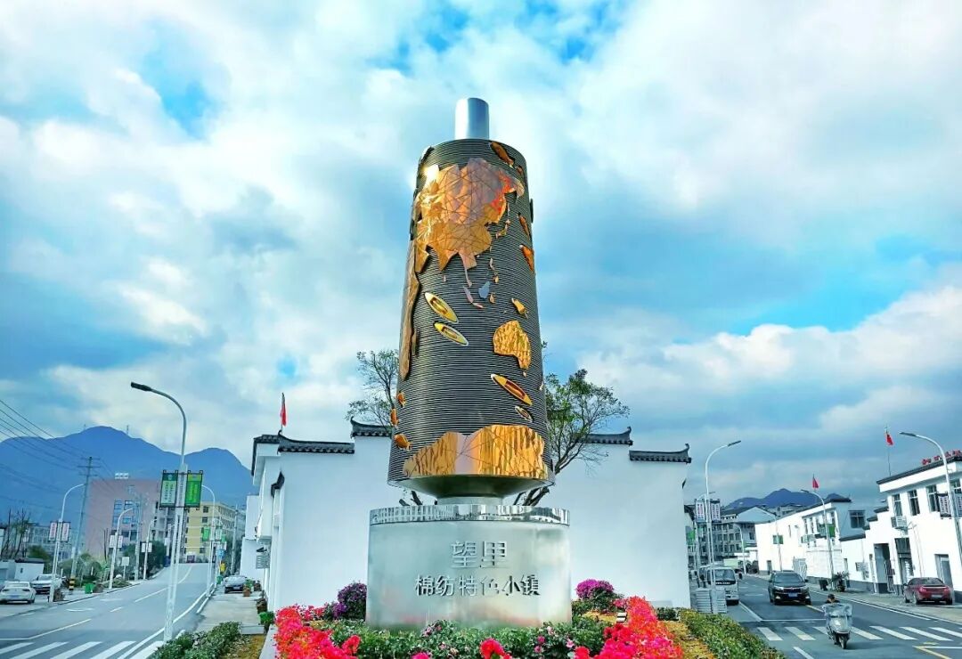 笔记｜“废旧纺织”，苍南的“变与不变”